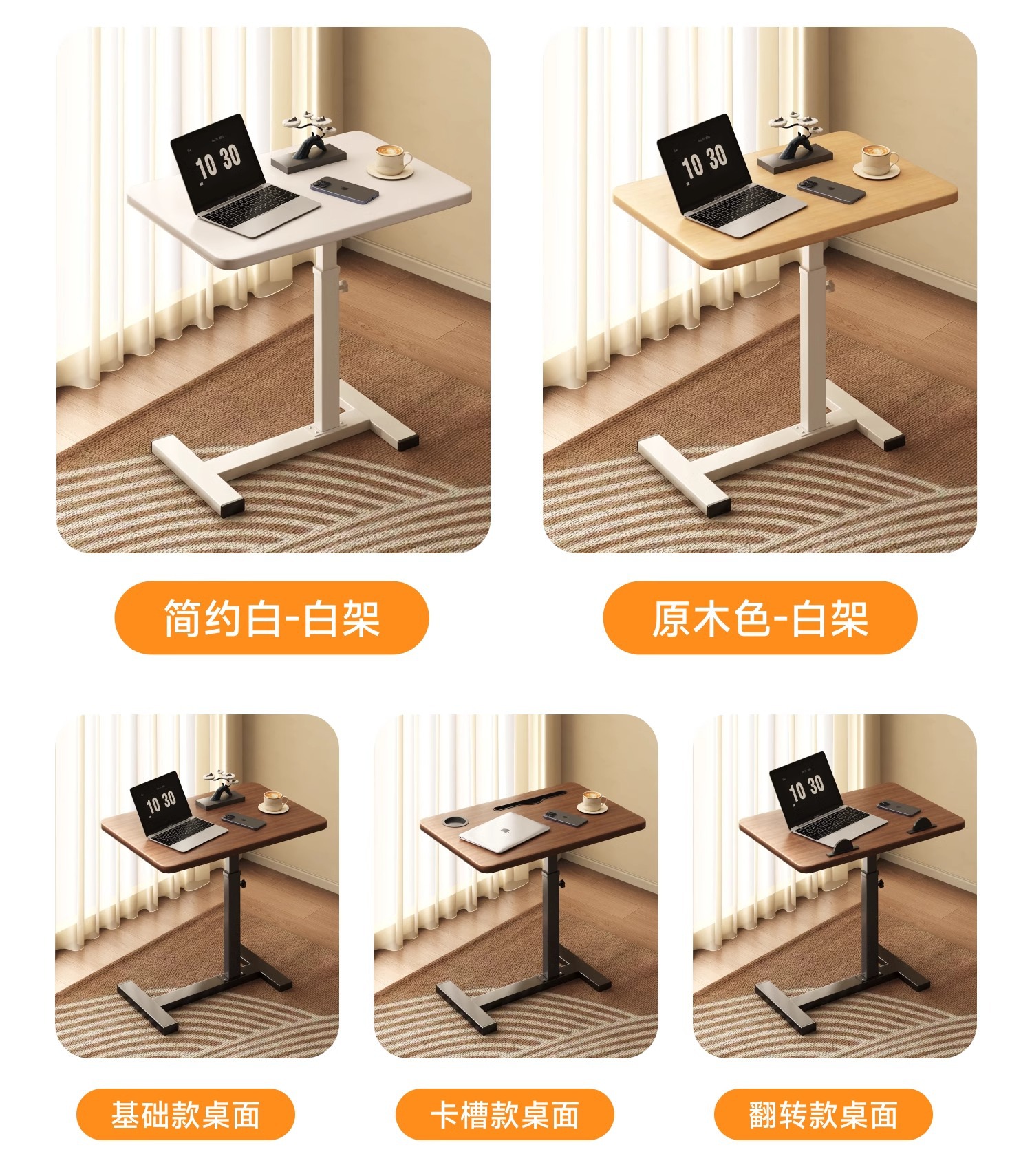 床边桌可移动升降电脑桌客厅沙发边几折叠书桌卧室家用学习桌读书 30