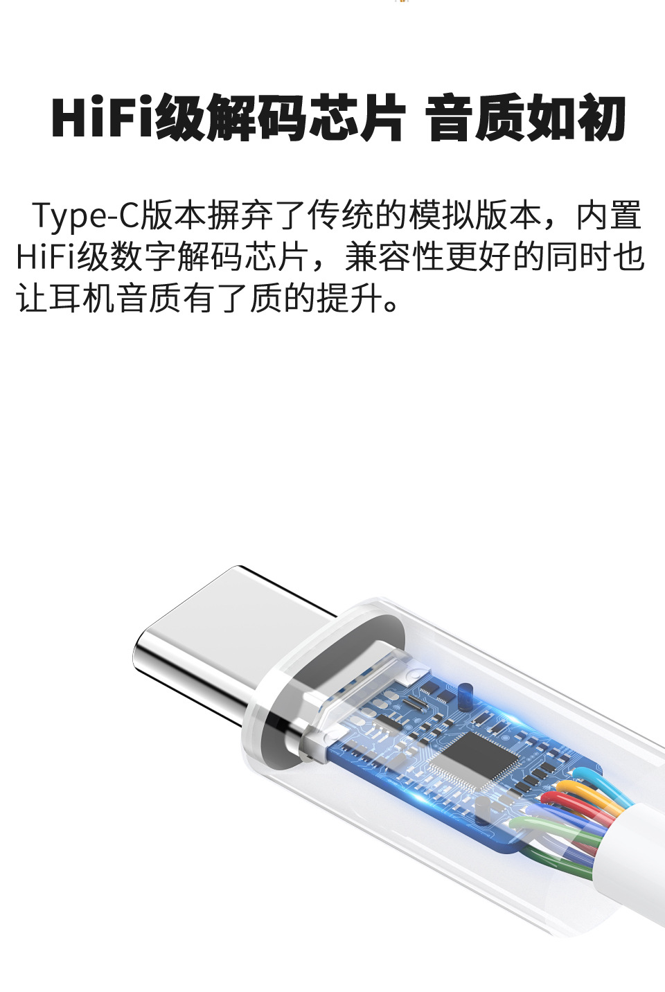 FRANSUN适用原道媛耳机二代PRO平头塞DAC数字解码HiFi重低音typeC 9