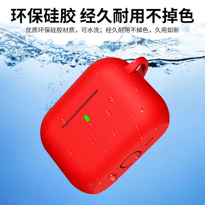适用2025款Airpods Pro3无线蓝牙耳机保护壳苹果6代加厚2.5mm硅胶 5