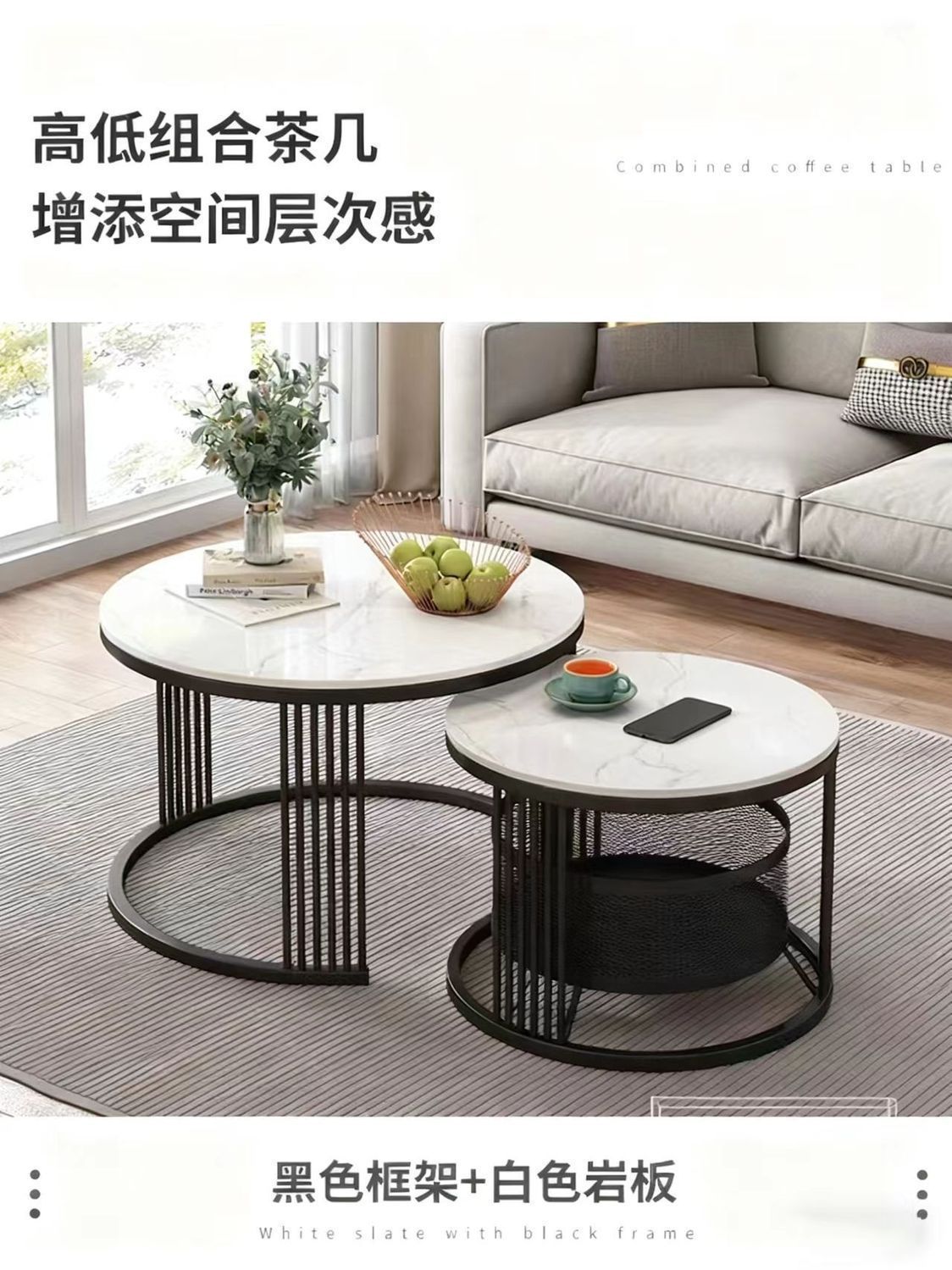 工厂直发轻奢岩板茶几现代简约双层铁艺组合圆几民宿酒店家具批发 11