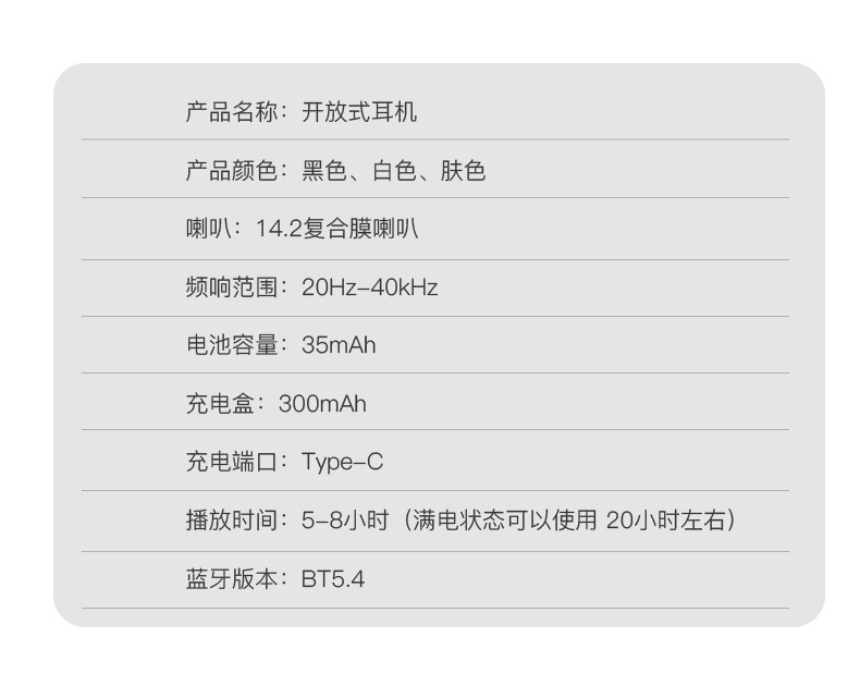 智能AI翻译OWS挂耳式无线蓝牙耳机W16temu跨境无限续航商务耳机 22