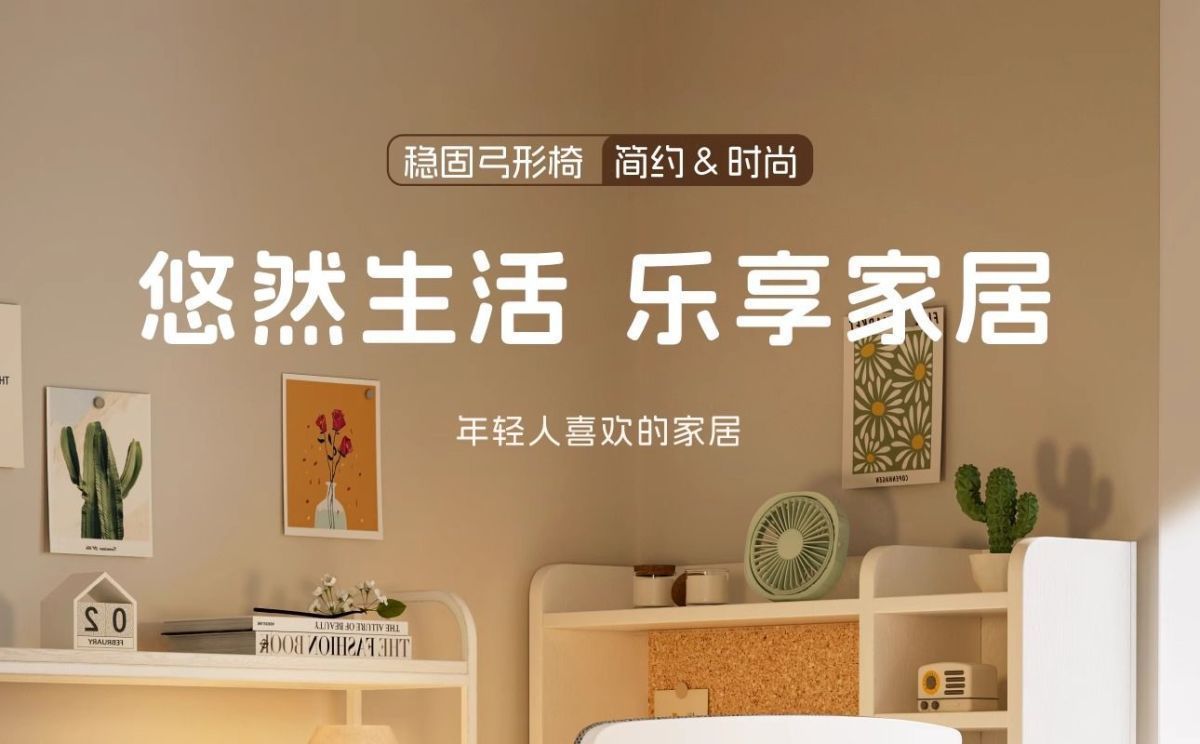 电脑椅舒适久坐会议弓形办公椅大学宿舍学习靠背椅家用电竞椅 2
