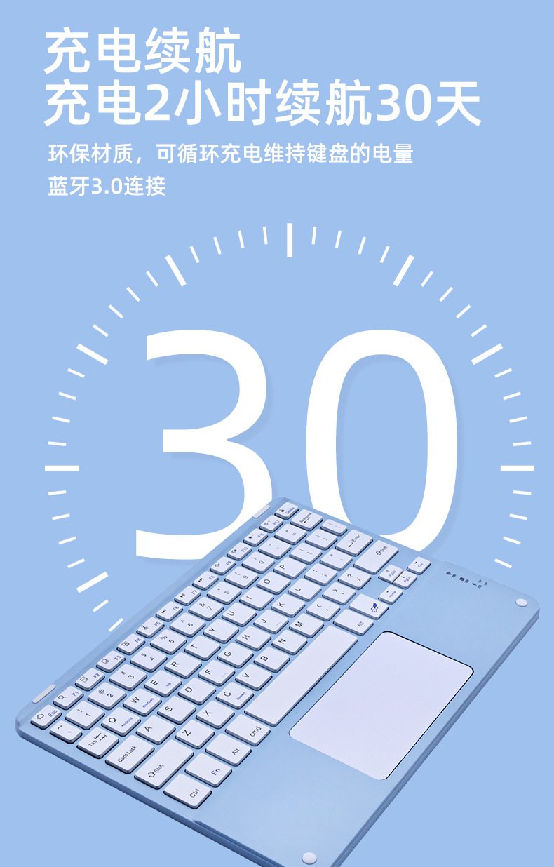 适用iPad十代/11代10.9平板保护套带笔槽无线蓝牙妙控键盘保护套 9