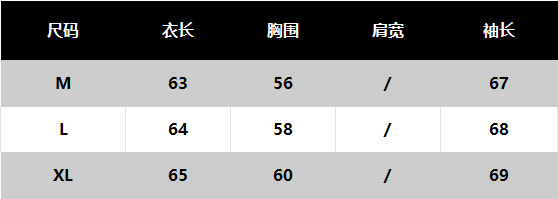 娇茜婷 蓝色V领条纹防晒长袖T恤女韩系松弛慵懒感宽松罩衫上衣女 1