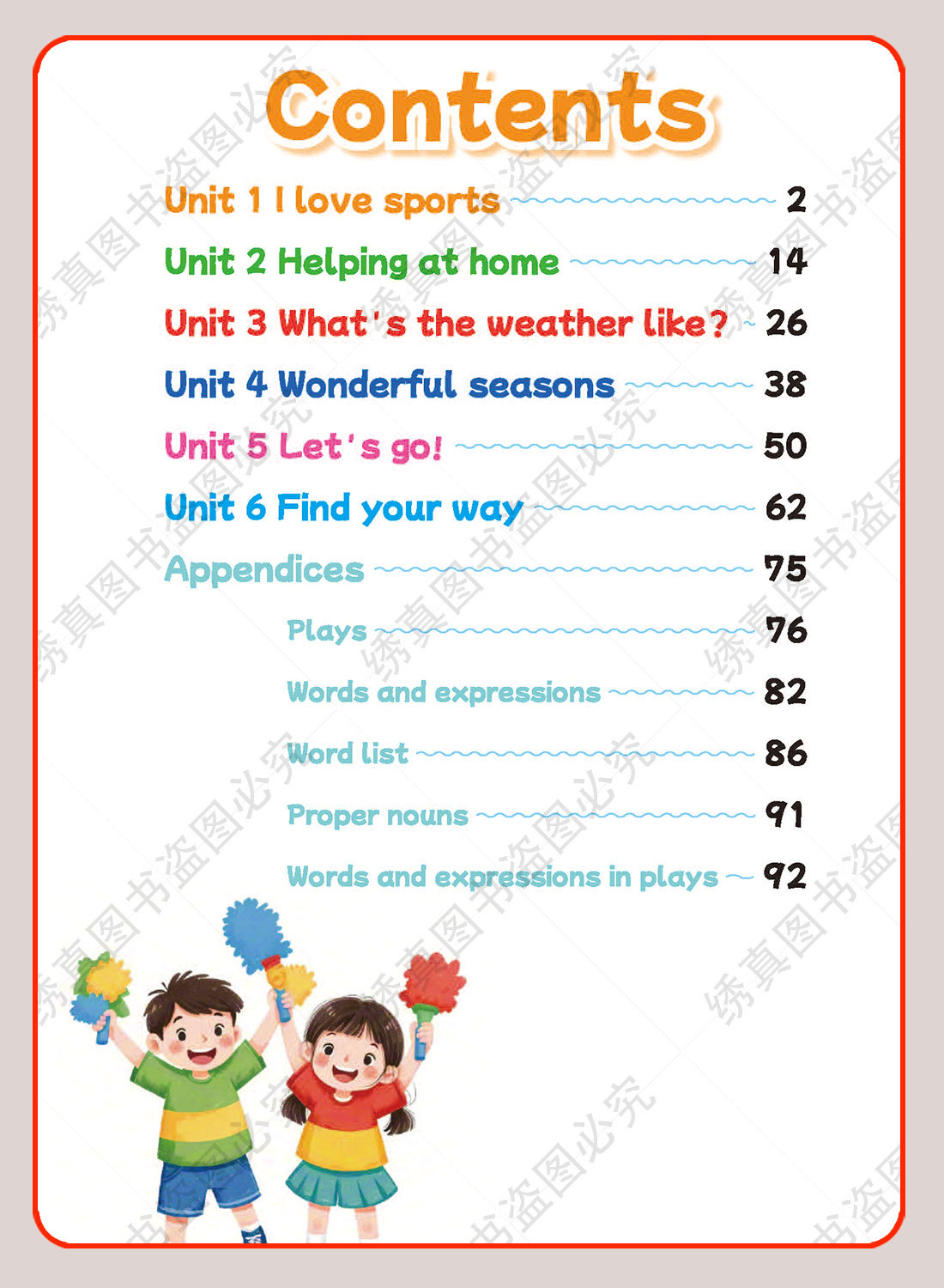 2026秋培状元课堂笔记小学一二三四五六年级上册语数英人教冀教版 27