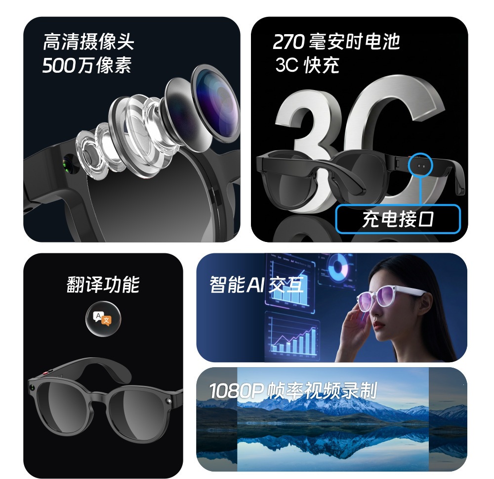 爆款AIMB-G2 Pro智能眼镜800万像素S1蓝牙通话录音录像Ai识图翻译 9