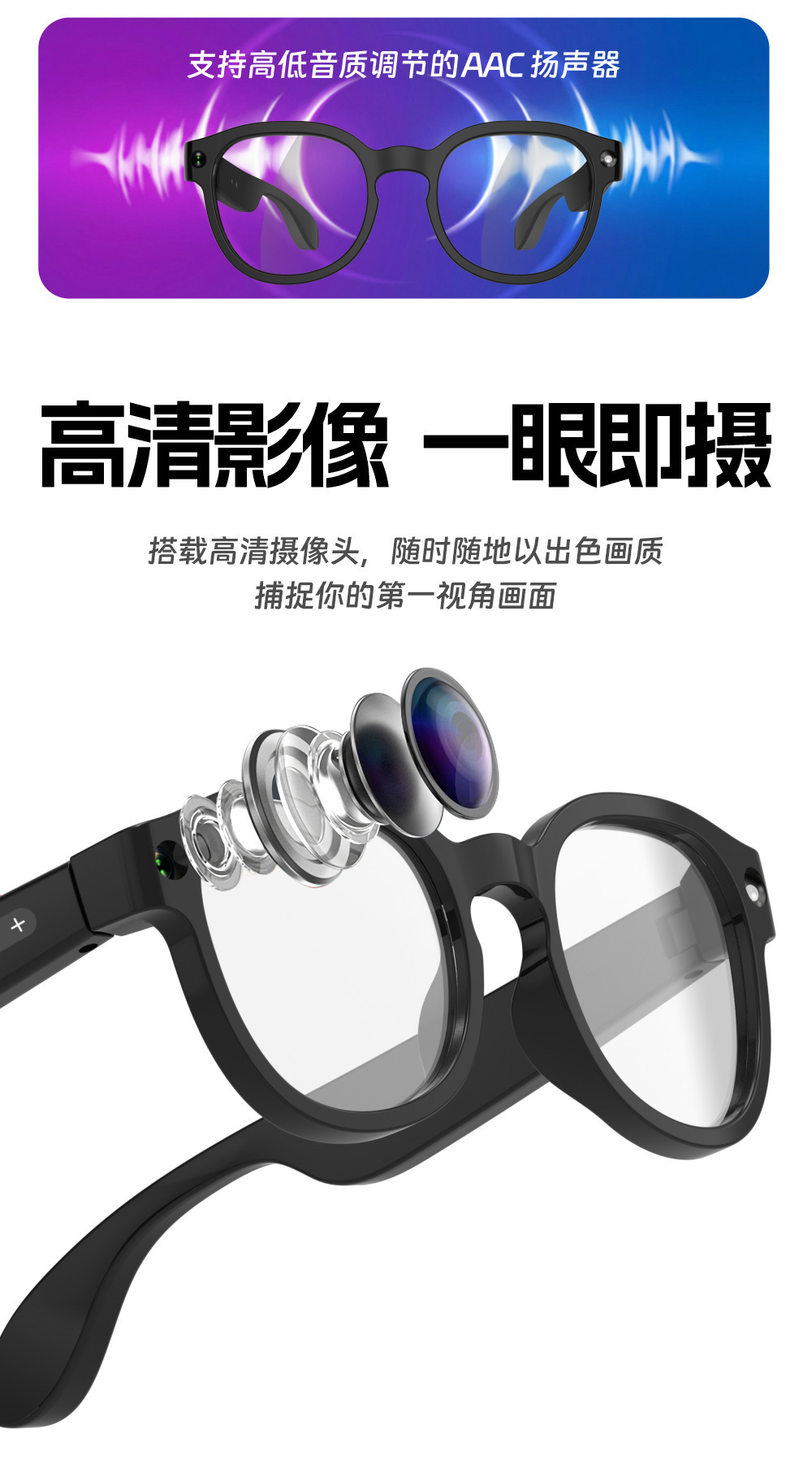 爆款AIMB-G2 Pro智能眼镜800万像素S1蓝牙通话录音录像Ai识图翻译 10