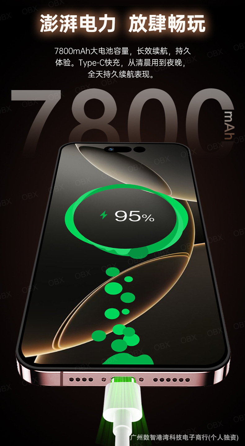 旗舰新品全网通大屏低价5G智能手机全新未拆封工厂直销一件批代发 19