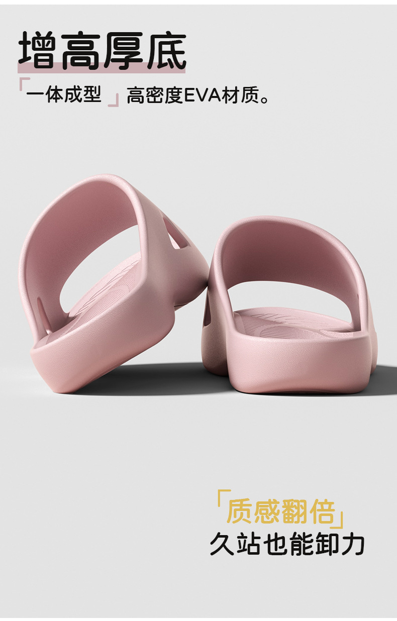 EVA时尚百搭厚底女士新款一字拖夏季居家室内浴室洗澡防滑凉拖鞋 5
