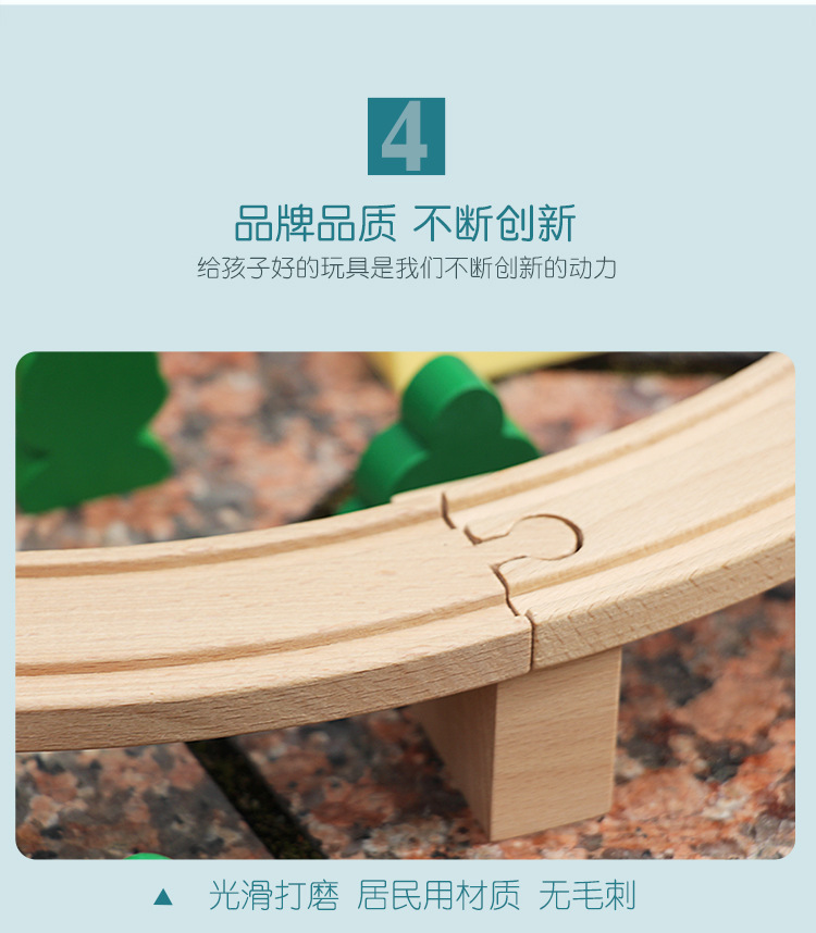 儿童木制托马斯火车电动轨道拼装玩具  木质95件交通矿山套装批发 38