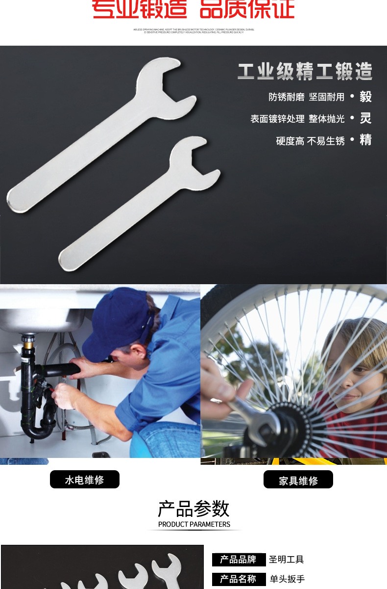 厂家供应单头开口扳手 冲压小扳手 便宜铁皮板手 一次性单头扳手 3