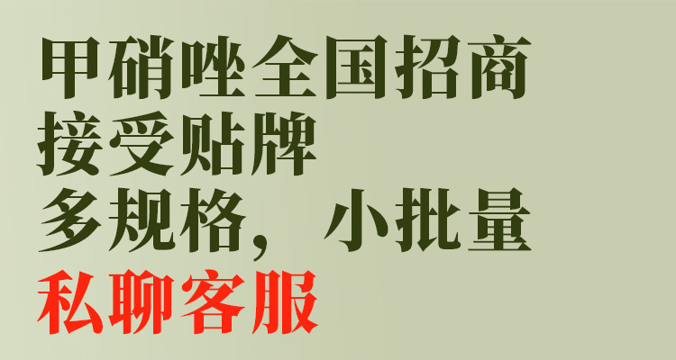 批发甲硝唑水氯化钠溶液甲硝锉冲洗剂漱口水0.9%盐水清洗液纹 1