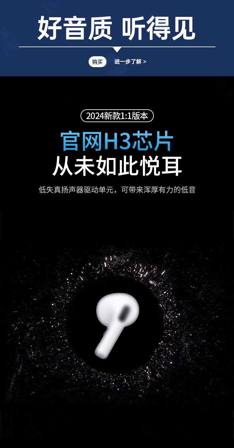 2026新款Ari4华强北6代无线蓝牙耳机入耳式ANC主动降噪适用于苹果 8