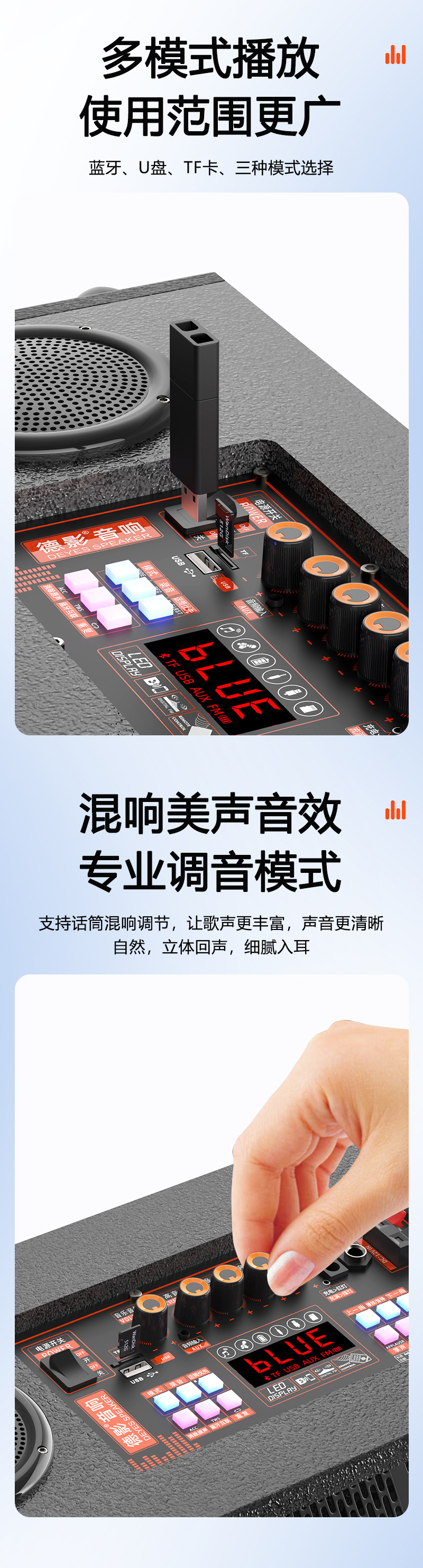 德影广场舞音响无线蓝牙户外大功率拉杆音箱k歌大音量低音炮家用 11