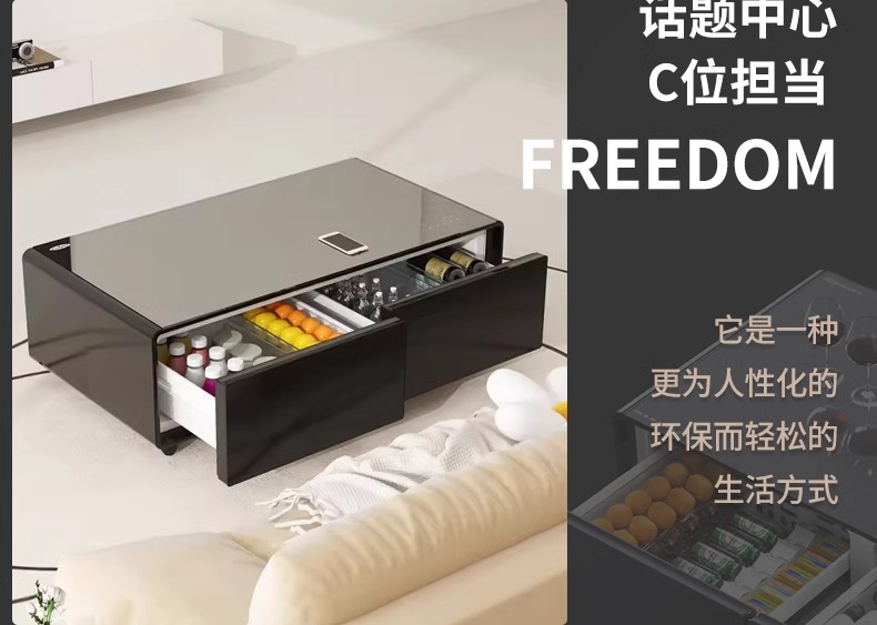 【跨境专供】 冰箱茶几智能茶几 客厅高端办公室必备 TB135黑色 6
