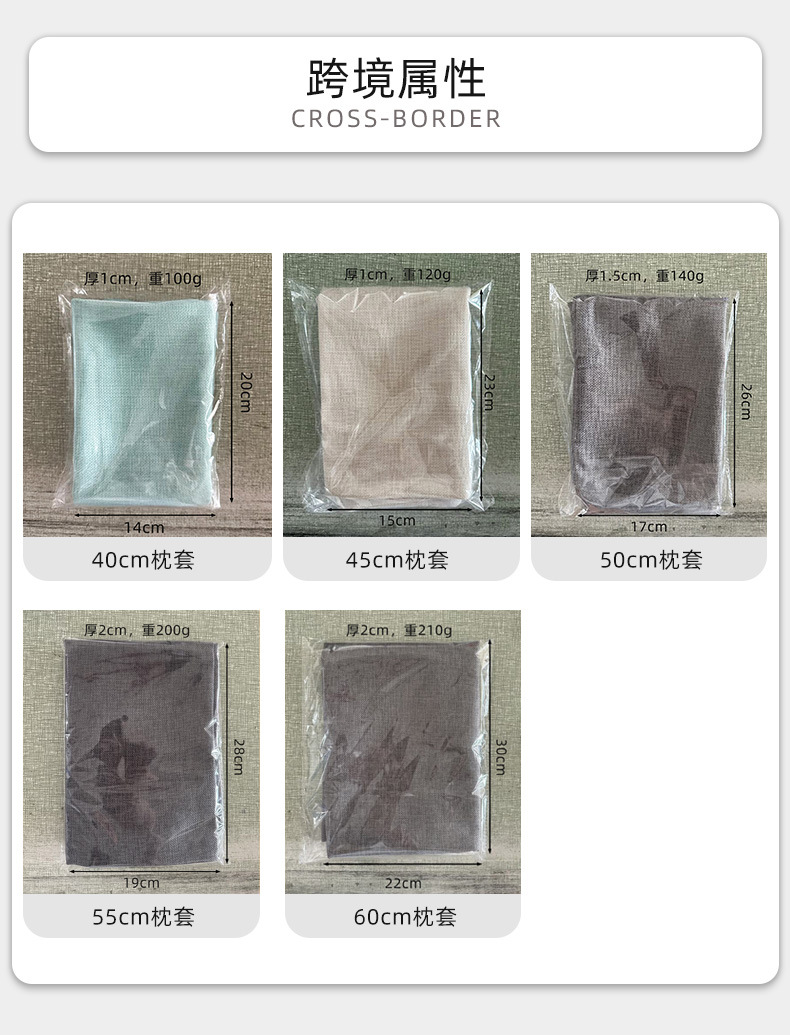 胜都纯色棉麻风抱枕沙发抱枕套简约办公室腰靠背床头靠垫长靠枕 3