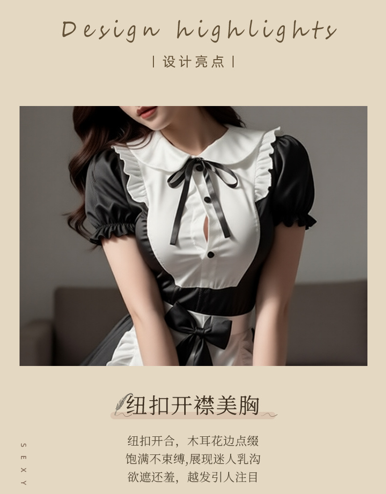 夜听香女仆装纯欲cosplay情趣内衣床上性感激情免脱调情女制服 6