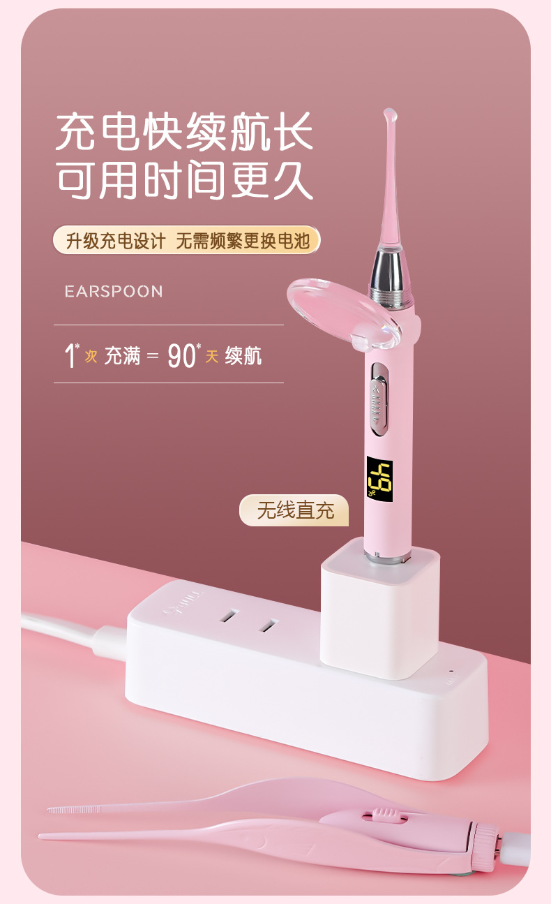 掏耳神器挖耳勺发光带灯软头宝宝耳屎儿童专用抠扣挖耳朵安全镊子 33