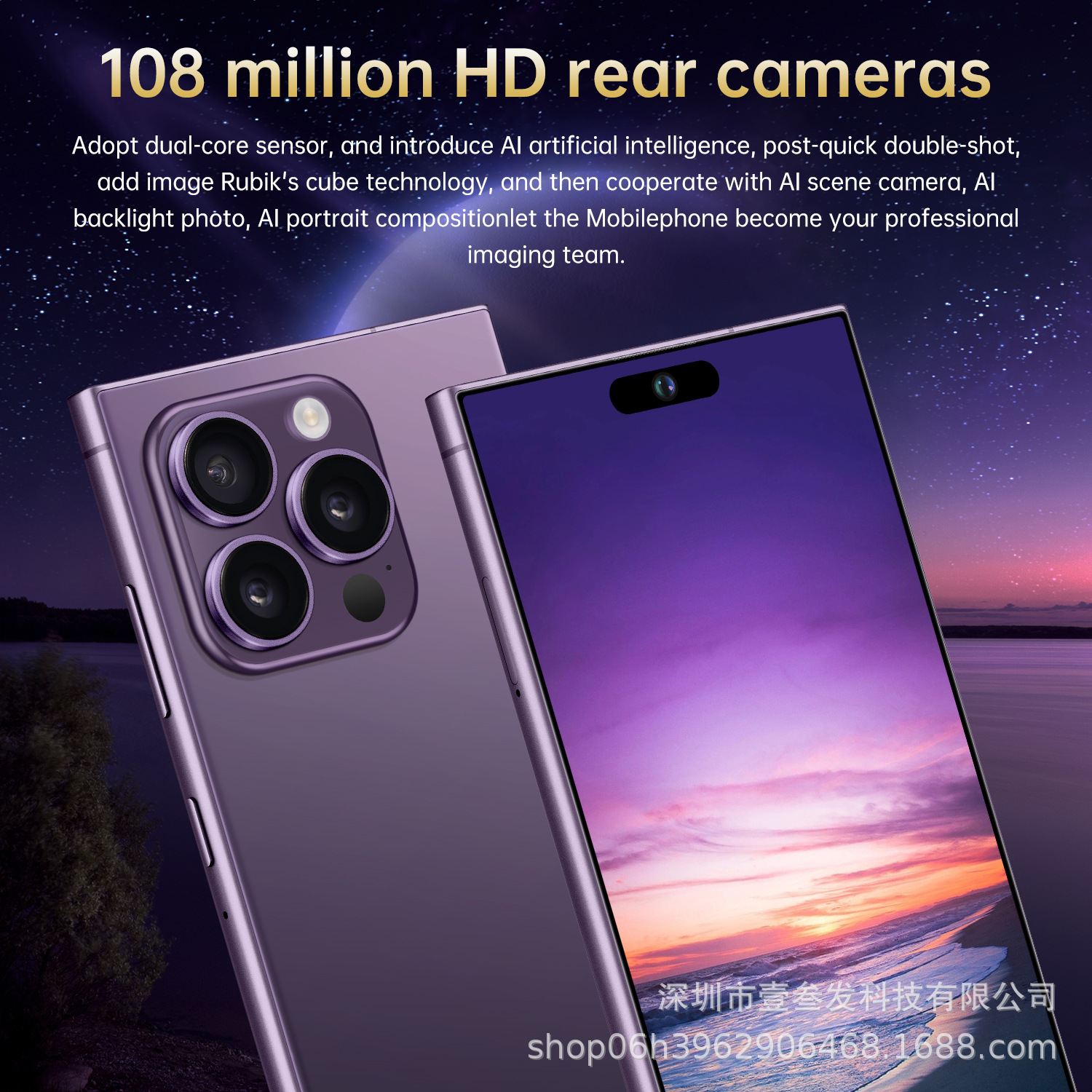 I15ultra跨境电商新品7.3英寸高清屏安卓9.0智能手机外贸低价手机 7