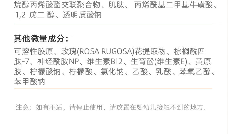 绽媄娅紧致淡纹精华液 敏感肌清爽补水保湿修护抗皱四维贴骨精华 7
