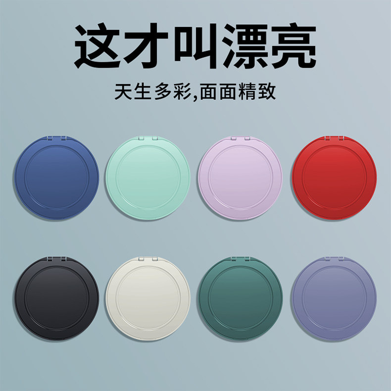 无线充360旋转支架嘀嗒声magsafe无线充磁吸支架个性手机壳支架款 2