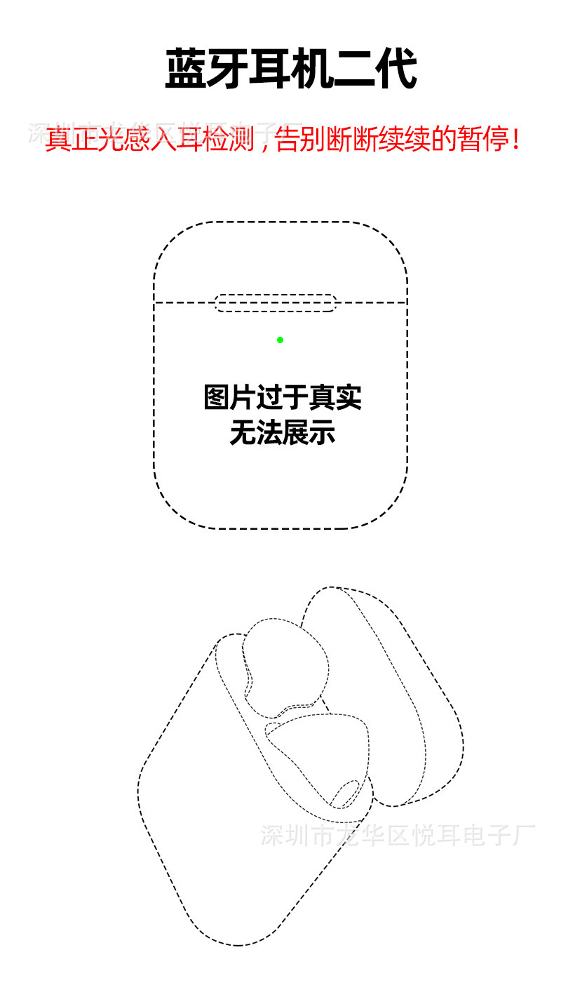 适用于苹果华强北悦虎二三四五代蓝牙耳机无线入耳式洛达降噪通透 10