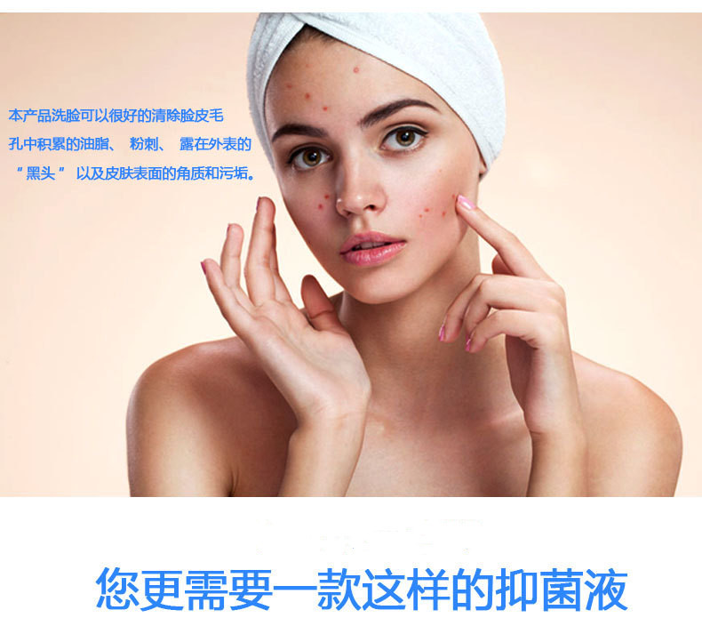 厂供格美研外用盐水清洁生理性盐水100ml纹绣洗鼻敷脸淡盐水 3