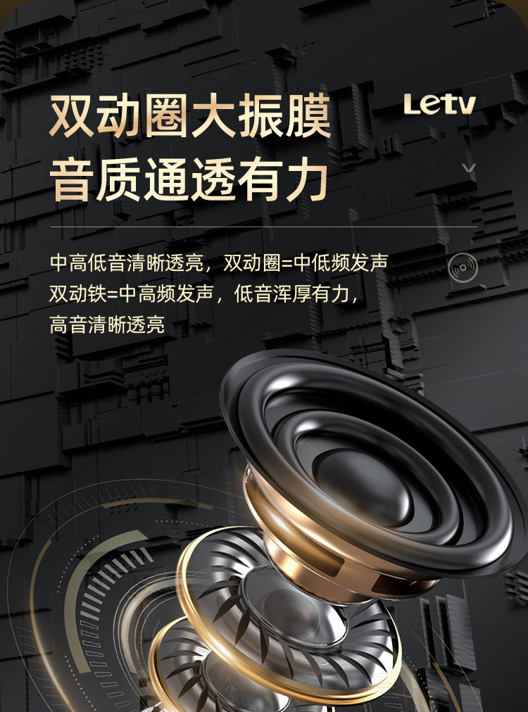 乐视Letv无线蓝牙耳机超长续航pro4降噪半入耳式品牌正品华强北 15