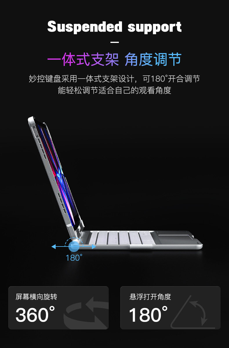 苹果iPad10妙控键盘Pro 11寸笔槽10代保护套10.2无线蓝牙键盘Air5 18