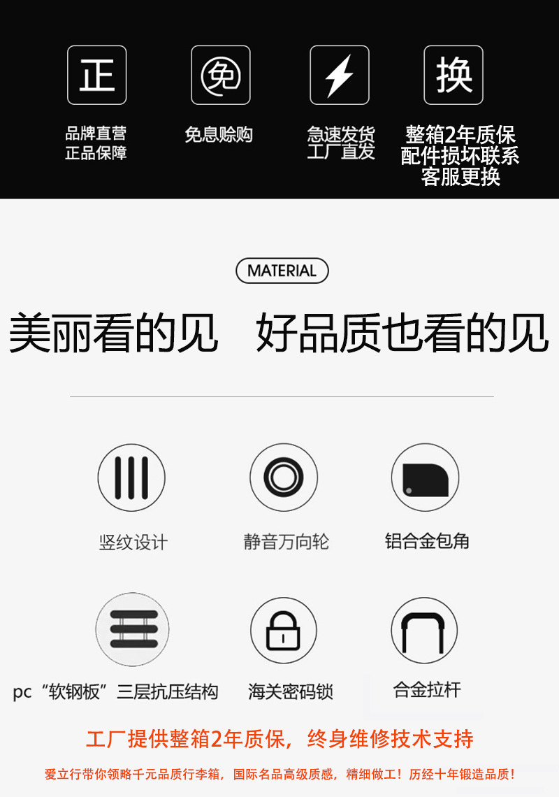 【巨结实】爱立行升级版旅行箱结实耐用拉杆箱抗摔商务定制行李箱 3