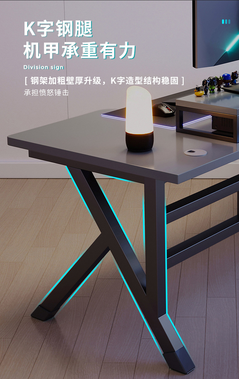 定制电脑桌台式家用电竞游戏桌椅办公简约书房写字桌子碳纤维纹路 8