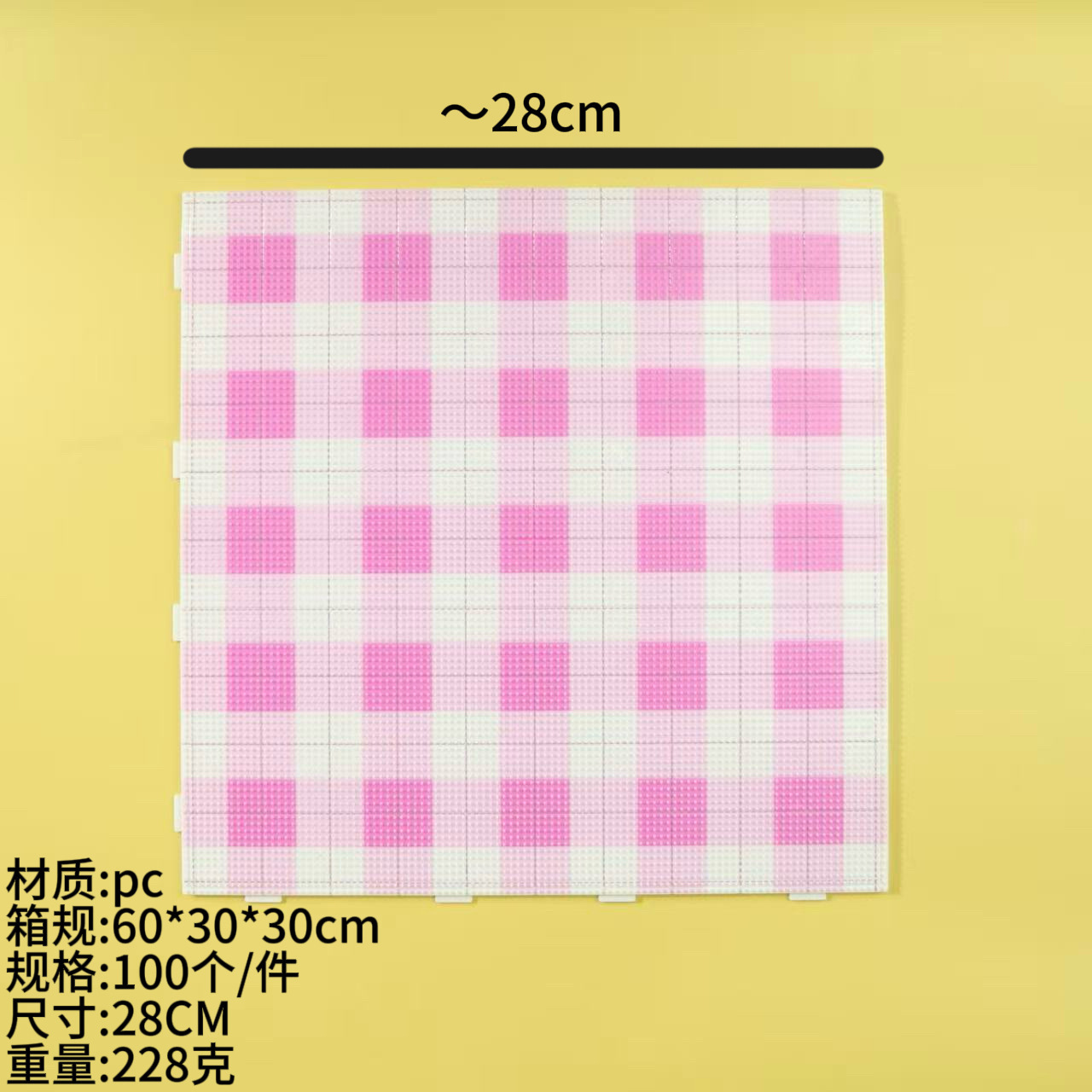2.6mm拼豆专业拼豆板52*52钉白色划线耐高温板融合豆全套材料工具 10