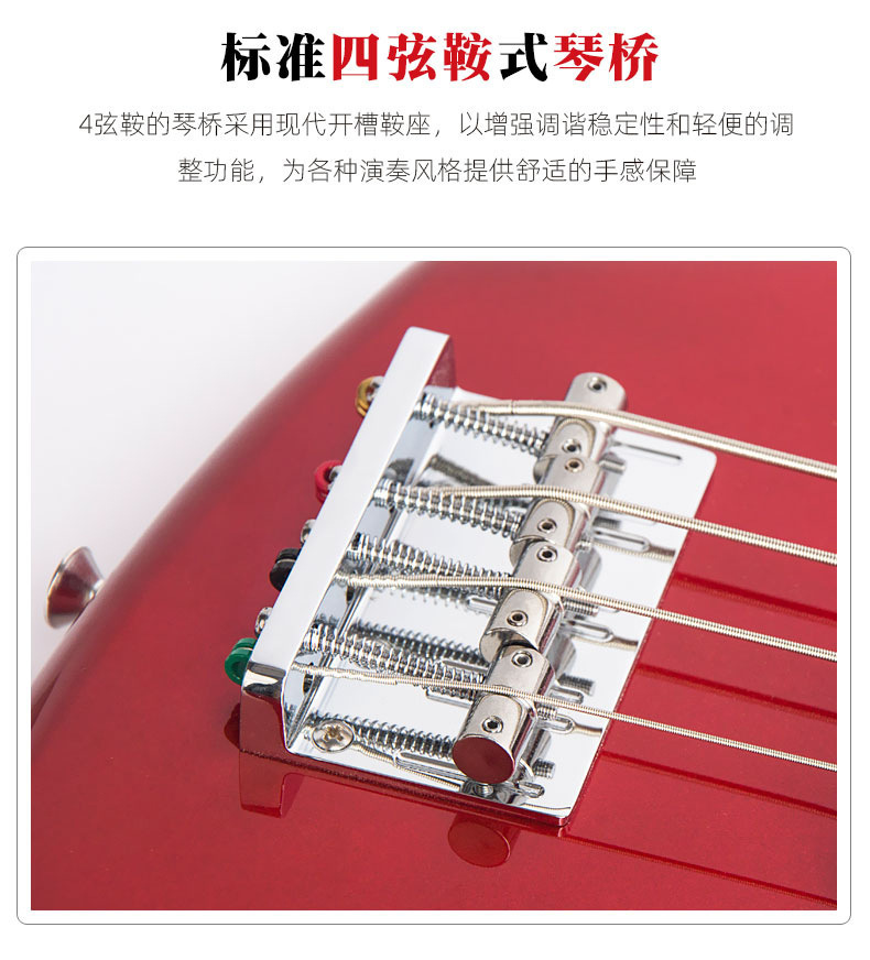 Farida法丽达电贝司F5222爵士J型贝斯吉他四弦bass初学入门 7