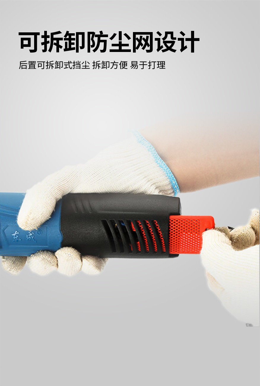 东成S1M-FF09-100S角磨机磨光机手磨手砂轮打磨电动切割工具正品 6
