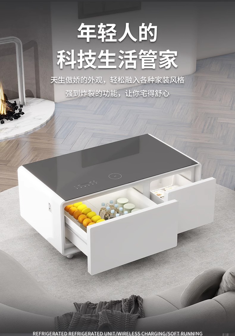 普利斯特 智能冰箱茶几90L冷冻版家用客厅茶几冰柜水果饮料冷冻柜 7
