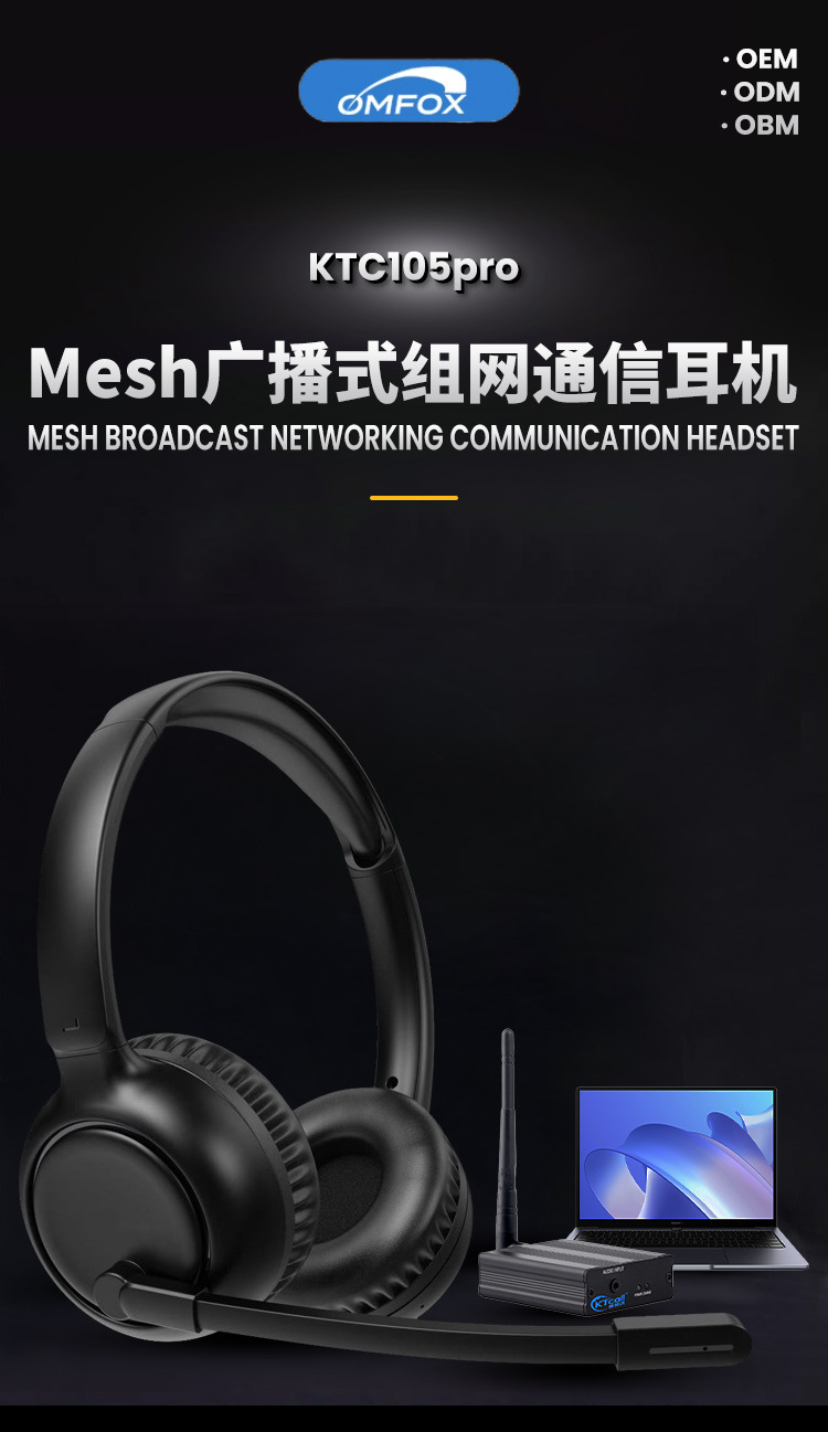 跨境新品俱乐部派对最佳静音迪斯科一拖多无线派对降噪耳麦批发 1