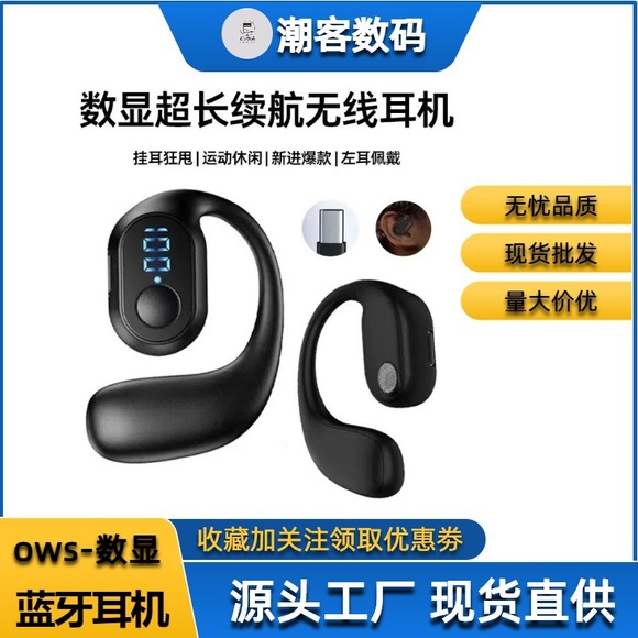 蓝牙耳机可切换左右耳无线运动不入耳可旋转无线手机通用单挂耳P7 7