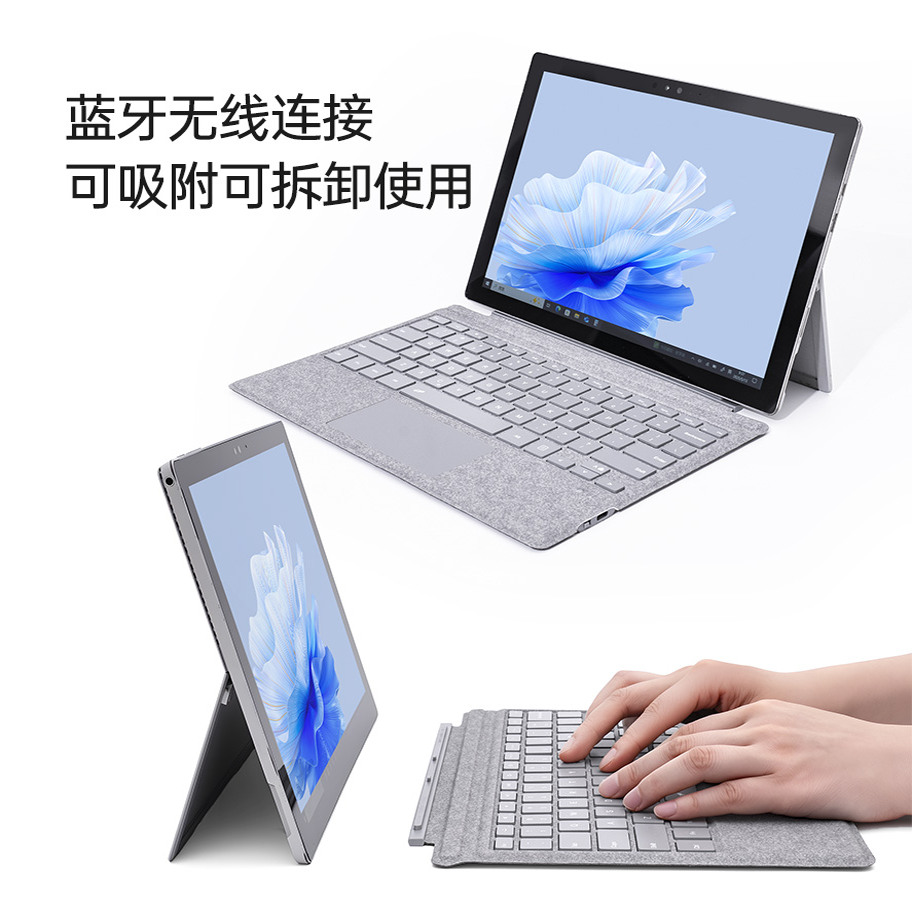 适用微软surface键盘pro7触控蓝牙键盘surfaceGo123平板微软键盘 5