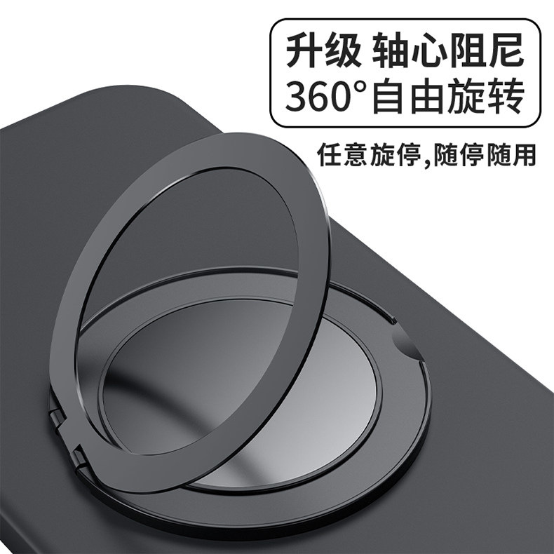 无线充360旋转支架嘀嗒声magsafe无线充磁吸支架个性手机壳支架款 7