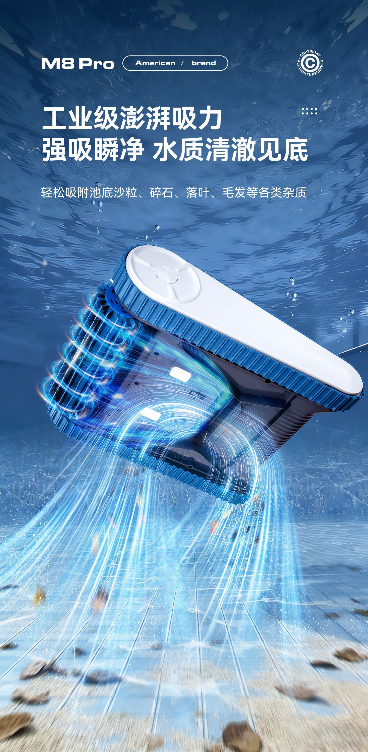 泳池吸污水下吸尘器池底吸污机全自动水龟清洁机器人清洗神器 12