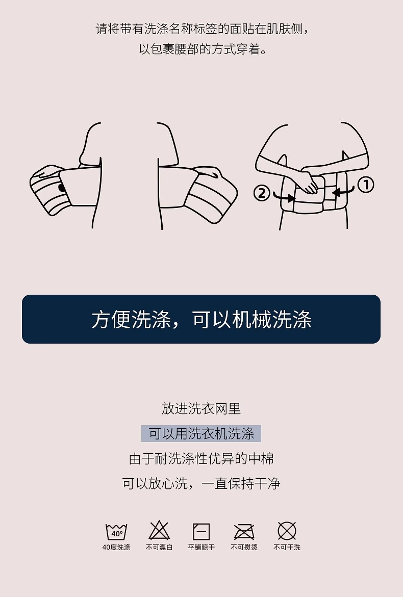 卓辰睡眠护腰带 睡觉保暖护腰枕垫腰部支撑腰椎盘突出痛平躺腰托 14