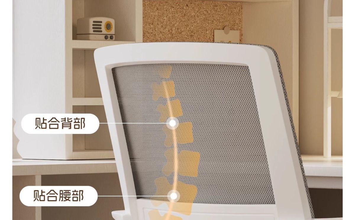 电脑椅舒适久坐会议弓形办公椅大学宿舍学习靠背椅家用电竞椅 10