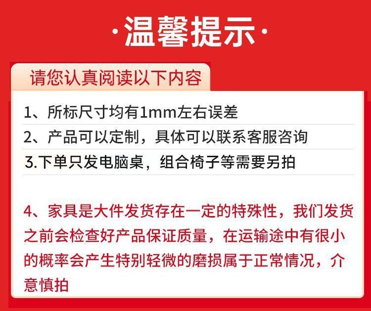 办公桌简易书桌办公室家用台式学习桌写字简约长条桌子纯白电脑桌 3
