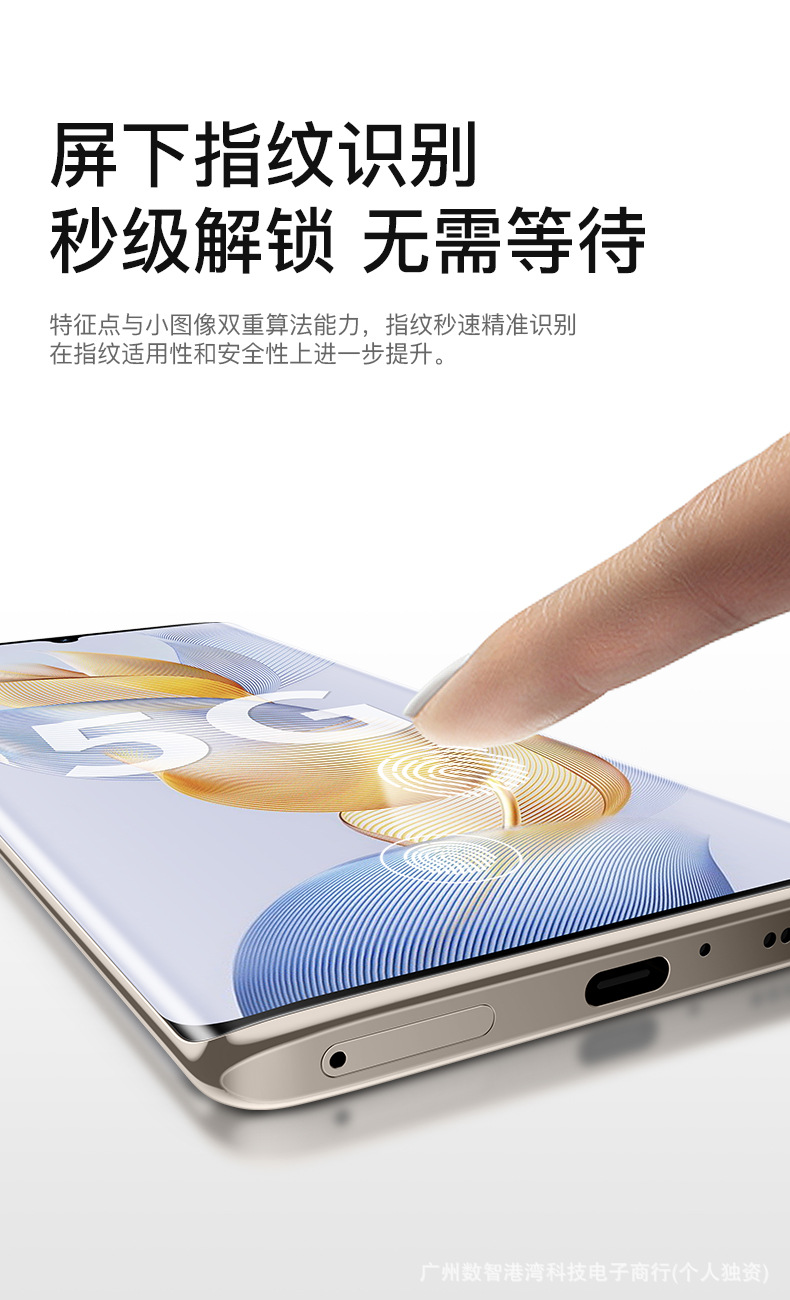 新品上市20+512GB原装曲面大屏安卓智能手机全新5g全网通工厂低价 21
