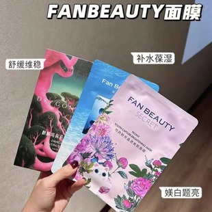 沫润维生素原B5舒润修护精华液pro深层补水长效保湿维稳舒缓泛红 8