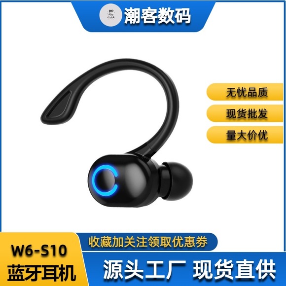 蓝牙耳机可切换左右耳无线运动不入耳可旋转无线手机通用单挂耳P7 4