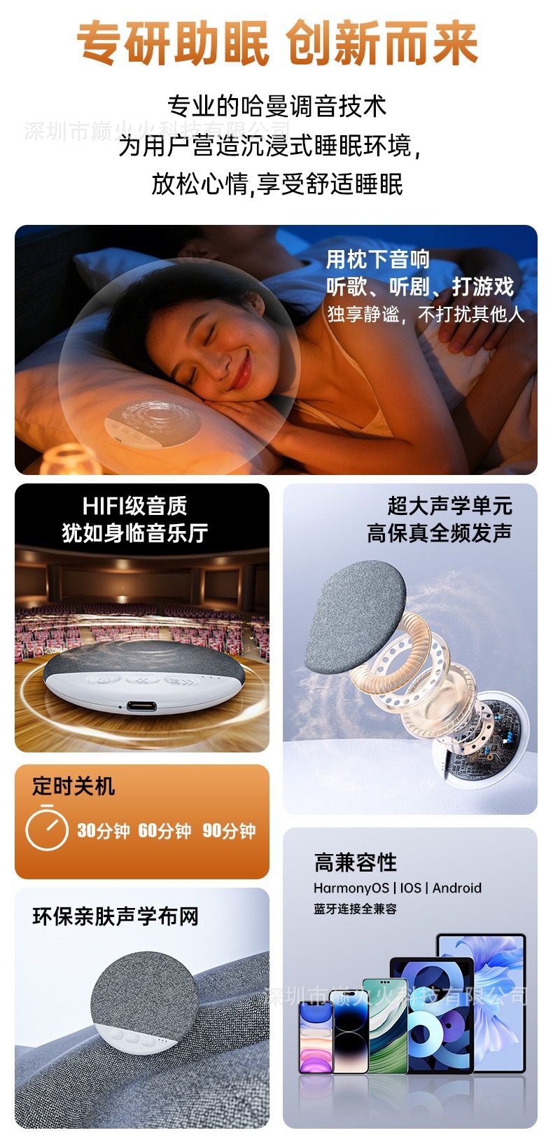 魔术熊X3pro枕下超薄音箱可定时多功能解压白噪音睡眠仪音响工厂 2