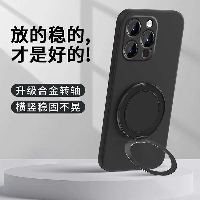 无线充360旋转支架嘀嗒声magsafe无线充磁吸支架个性手机壳支架款 3