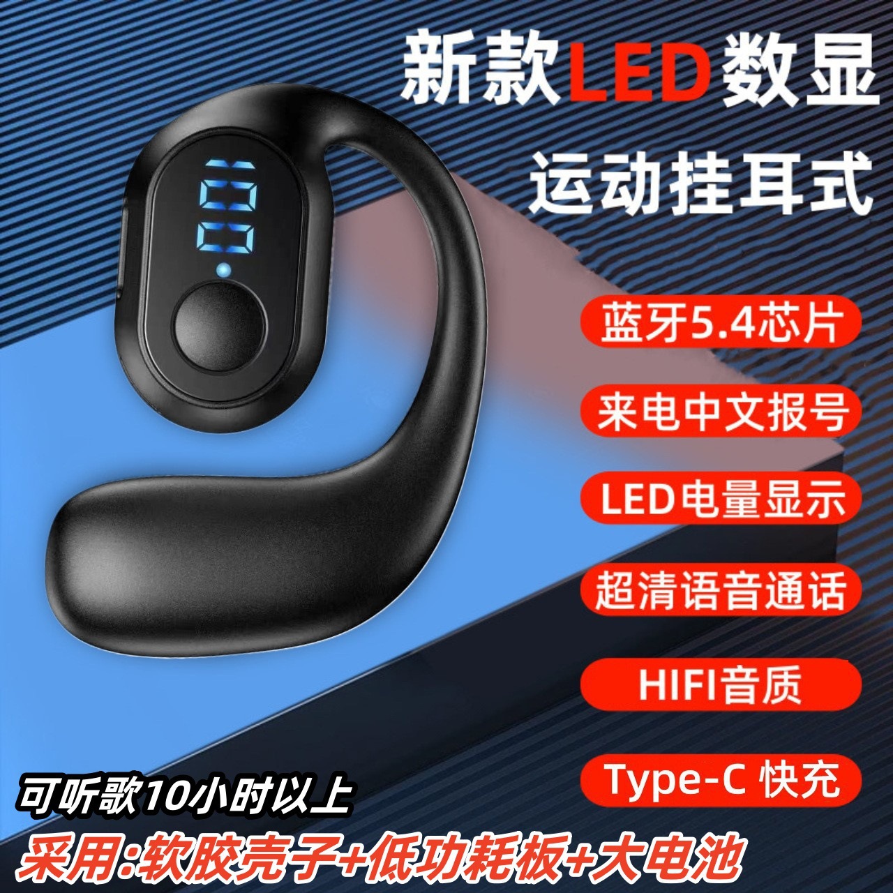 【新人到手0.01包邮】蓝牙耳机无线超长续航运动降噪高音质入耳式 6