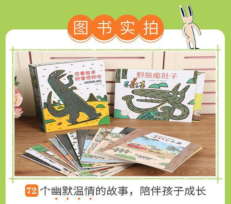 宫西达也恐龙系列全套8册你看起来好像很好吃绘本我爱你是霸王龙 27